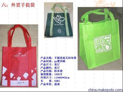加急优质无纺布袋图片,加急优质无纺布袋图片大全,南京诚杰无纺布制品-